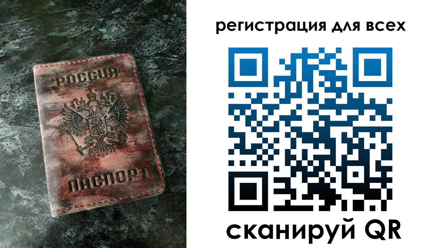 пропишу в квартире в Иркутске
